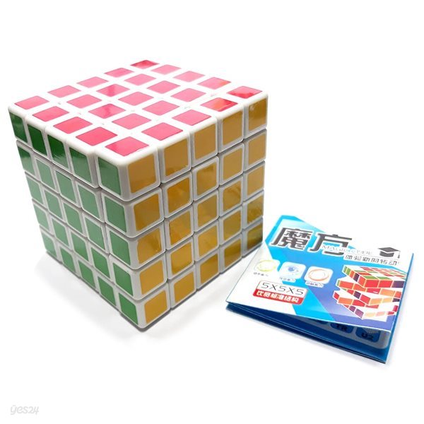 5x5 큐브 매직큐브 큐브놀이 퍼즐 IQ EQ 두뇌발달