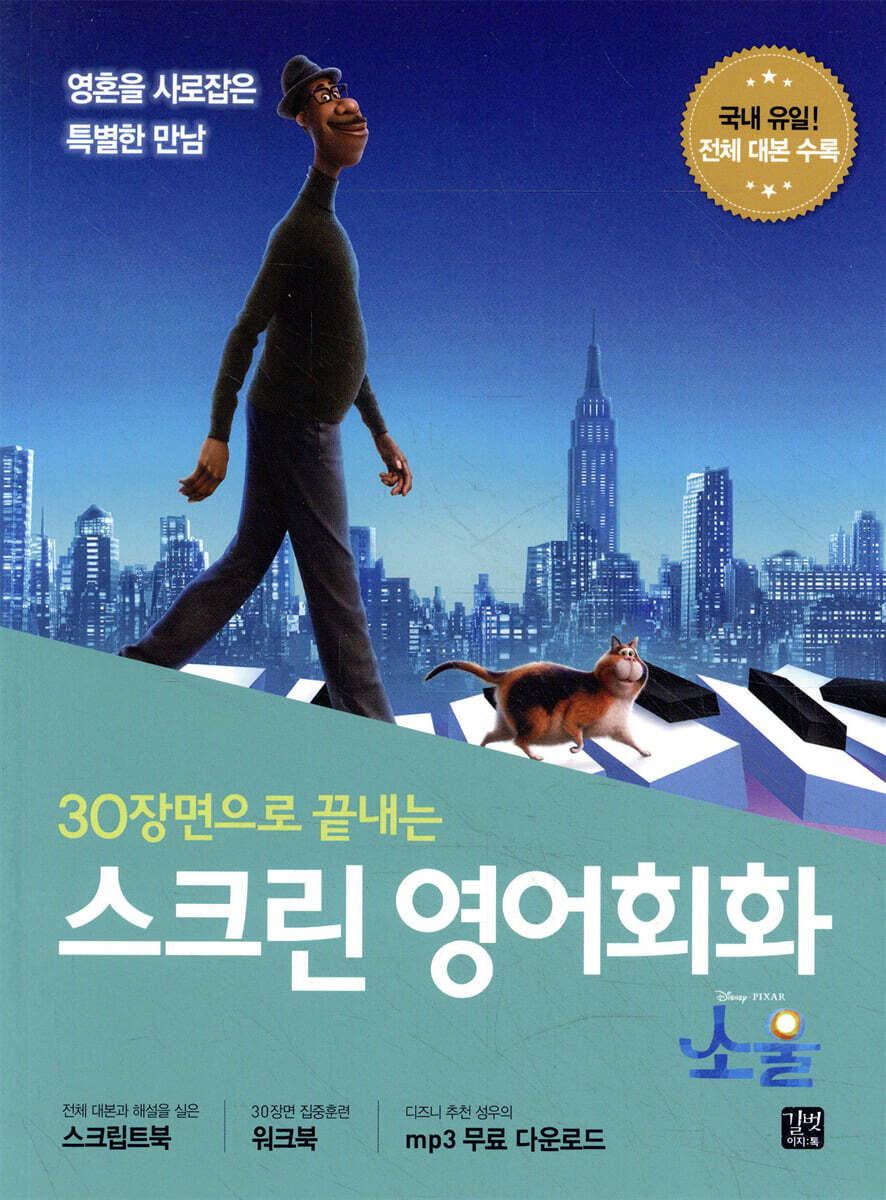 도서명 표기