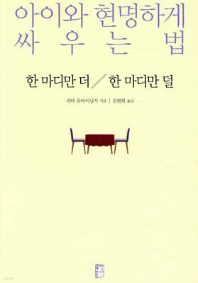 책 정보