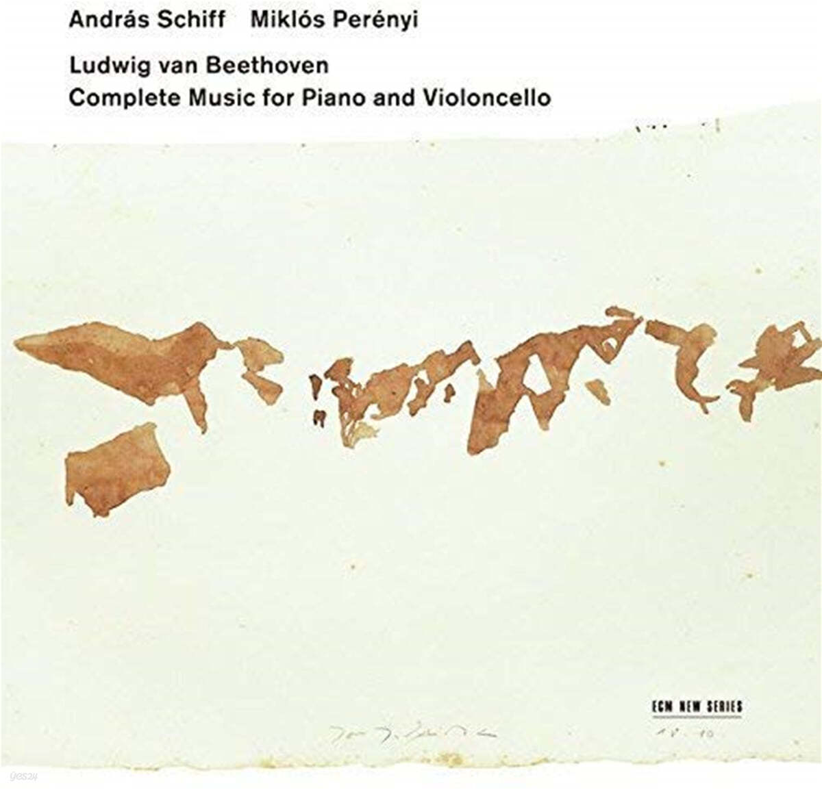 Andras Schiff / Miklos Perenyi 베토벤: 첼로 소나타 전곡 (Beethoven: Complete Music for Piano and Violoncello) 