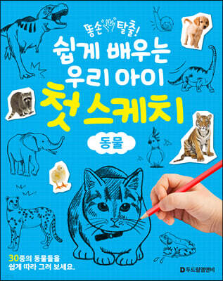 도서명 표기