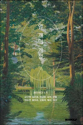 도서명 표기