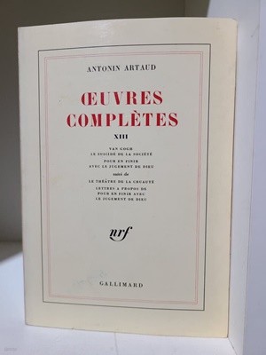 () uvres completes (BLANCHE)   (French) Paperback 