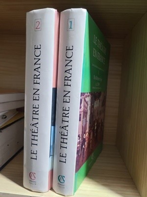 (프랑스원서) LE THEARTRE EN FRANCE 1,2권