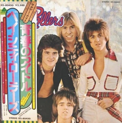 [일본반][LP] Bay City Rollers - Wouldn‘t You Like It? [Gatefold]