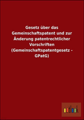 Gesetz uber das Gemeinschaftspatent und zur Anderung patentrechtlicher Vorschriften (Gemeinschaftspatentgesetz - GPatG)