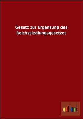 Gesetz zur Erganzung des Reichssiedlungsgesetzes