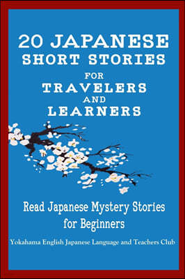 20 Japanese Short Stories for Travelers and Learners Read Japanese Mystery Stories for Beginners