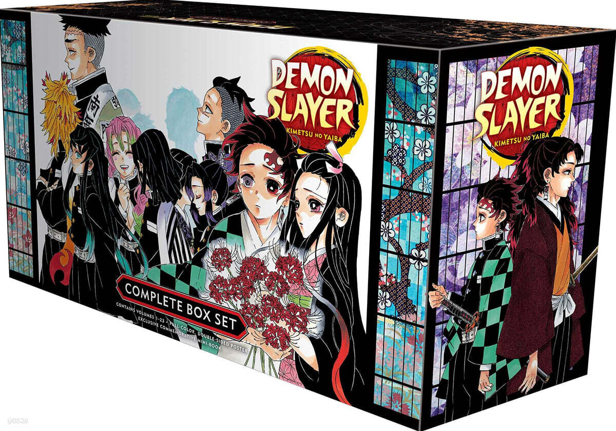 鬼滅の刃 英語版 Demon slayer 11.21除く