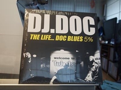 DJ. DOC [the life..DOC blues 5%] LP 판매