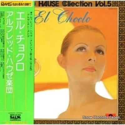 [Ϻ][LP] Alfred Hause and his Orchestra - Alfred Hause Collection Vol. 5