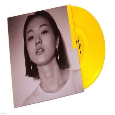 Park Hye Jin,박혜진 — If You Want It 앨범 커버