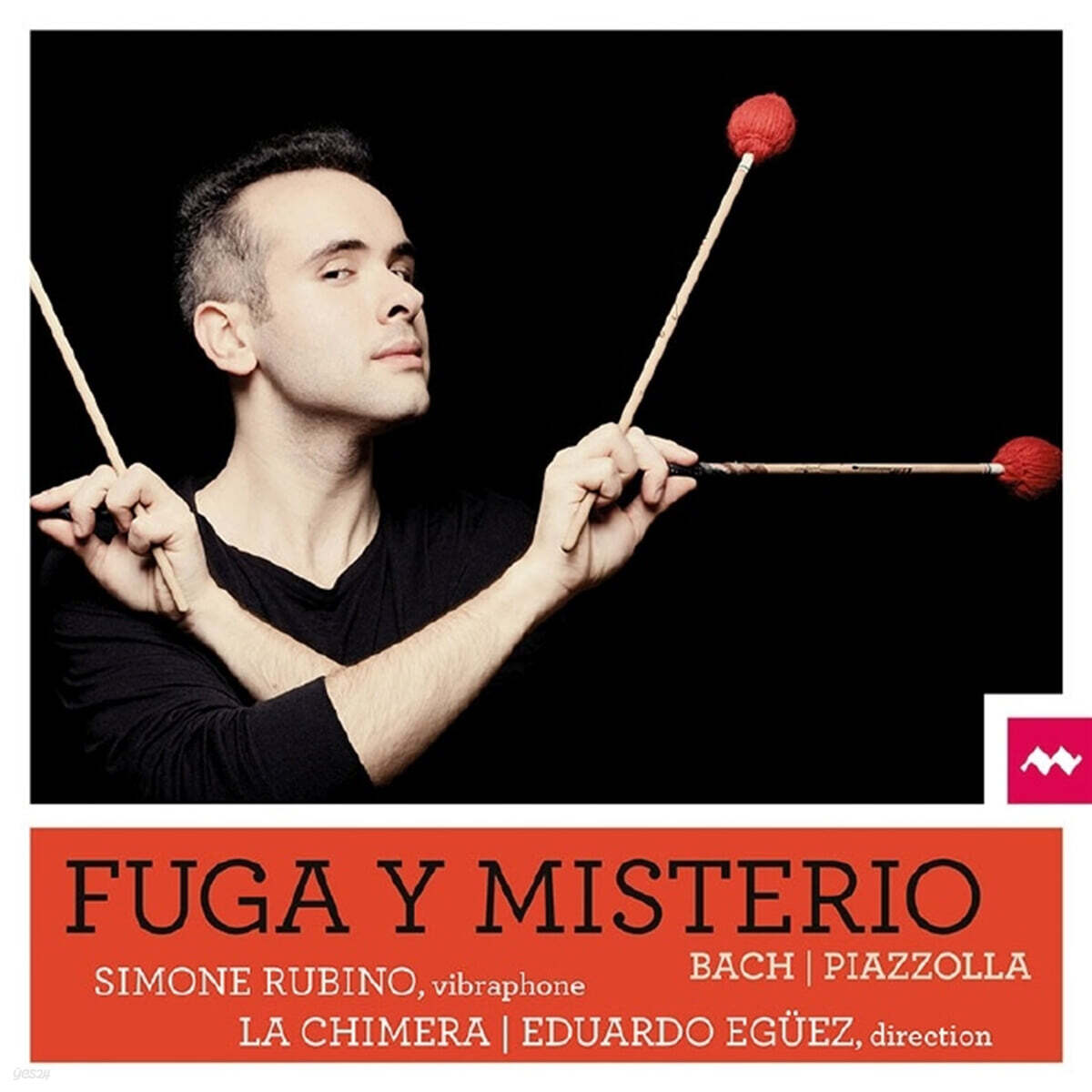 Simone Rubino 바흐 / 피아졸라: 푸가와 신비 [마림바, 비브라폰, 실내 합주단 연주] (J.S.Bach / Piazzolla: Fuga y Misterio)