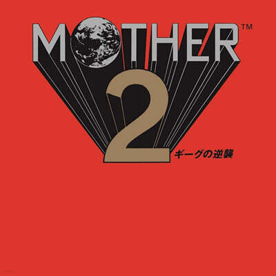 Keiichi Suzuki / Hirokazu Tanaka / Hiroshi Kanazu — 마더 2 게임음악 (Mother 2 Gying Strikes Back! OST by Keiichi Suzuki / Hirokazu Tanaka / Hiroshi Kanazu) 앨범 커버