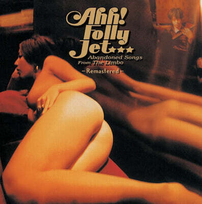 Ahh! Folly Jet — Abandoned Songs From The Limbo 앨범 커버