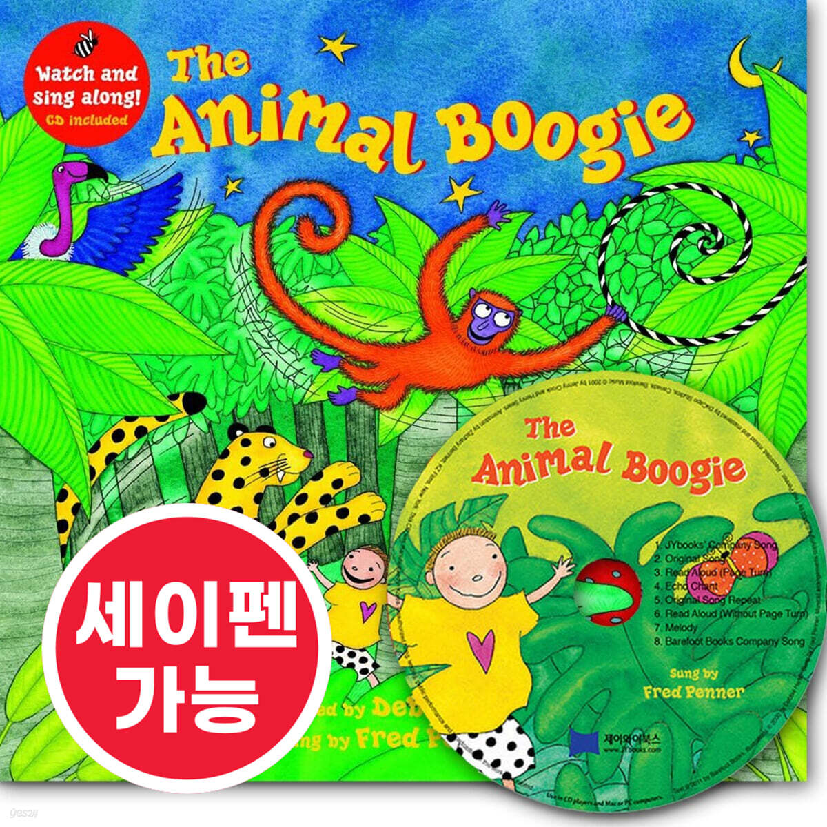 [노부영 세이펜] The Animal Boogie (QR) (원서&CD)