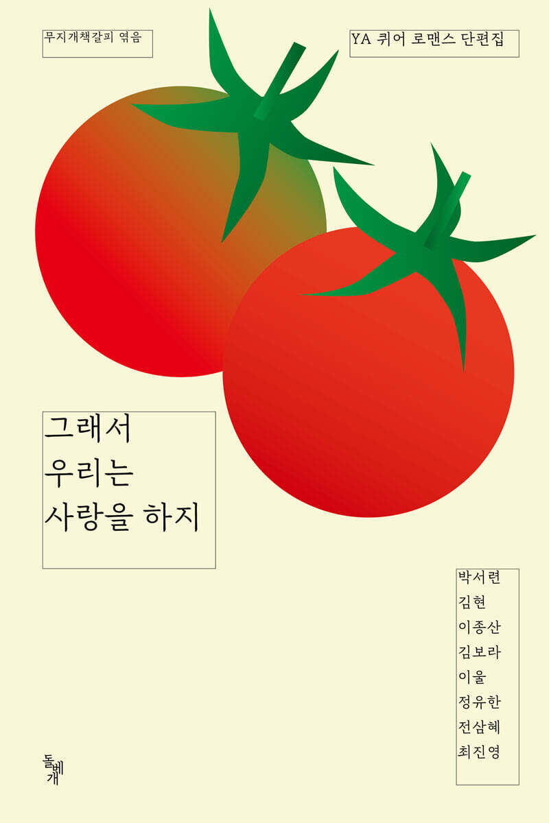 도서명 표기