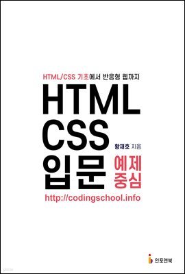 HTML/CSS Թ  ߽