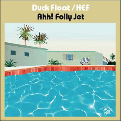 Ahh! Folly Jet (!  ) - Duck Float / Hef [7ġ ̱ Vinyl] 
