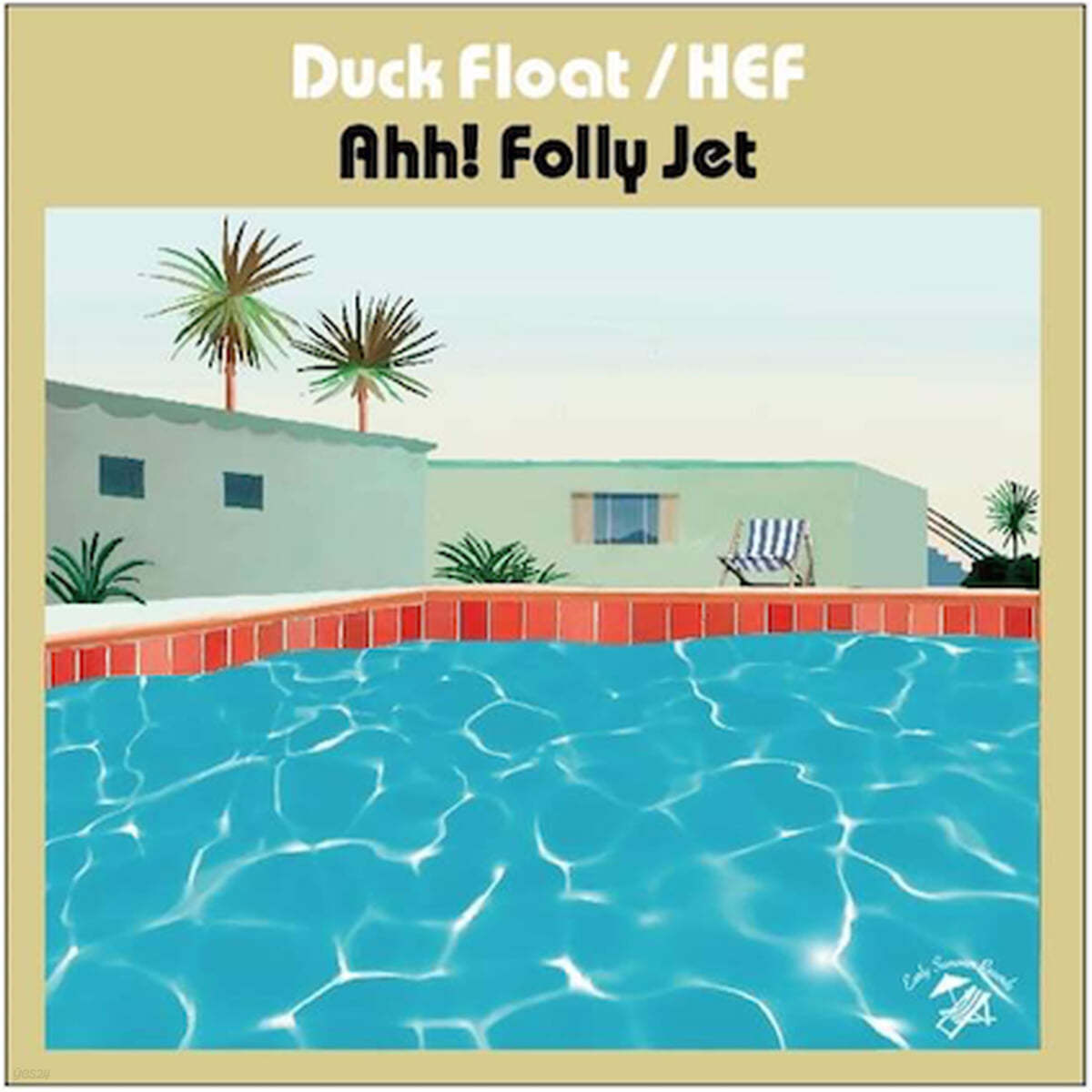 Ahh! Folly Jet (아! 폴리 젯) - Duck Float / Hef [7인치 싱글 Vinyl] 