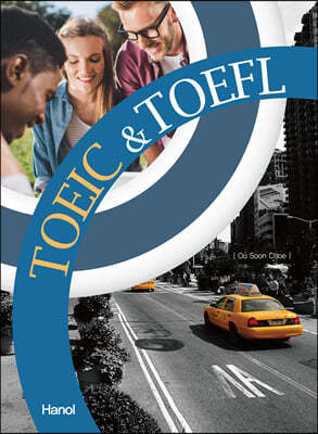 TOEIC & TOEFL