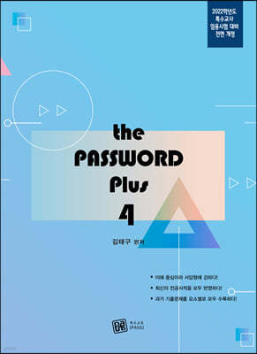 2022 The PASSWORD Plus 4