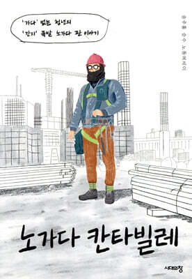 책 정보