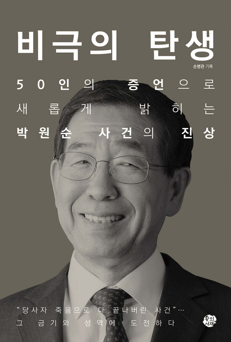 도서명 표기