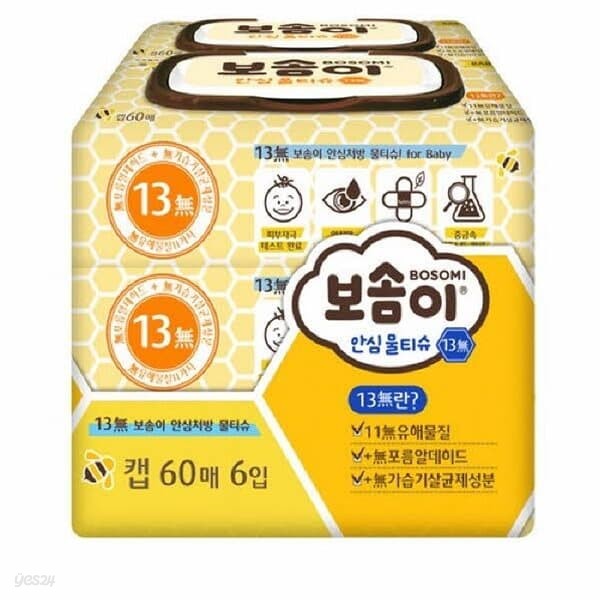 보솜이 안심 물티슈(60매x6개)