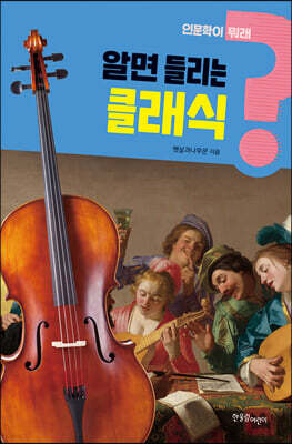 책 정보