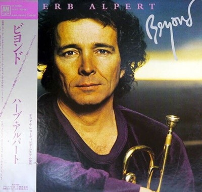 [일본반][LP] Herb Alpert - Beyond