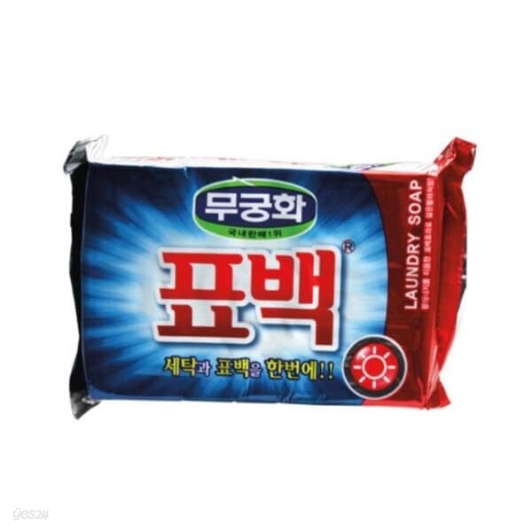 무궁화 표백비누(230g)