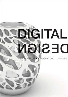 디지털 디자인 도큐멘테이션 DIGITAL DESIGN DOCUMENTATION 