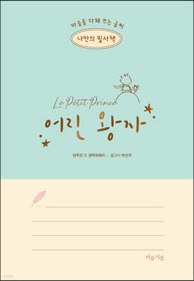 책 정보