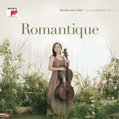 ÿƮ ֿ θƼũ (Romantique - Yeonsun Joo, Cello)