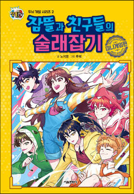 도서명 표기