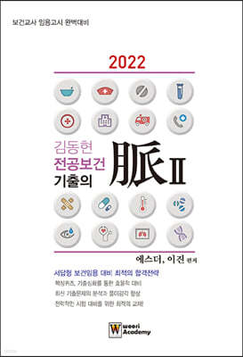 2022 赿    2