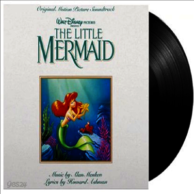 O.S.T. - Little Mermaid (인어 공주) (30th Anniversary Edition)(Soundtrack)(LP)