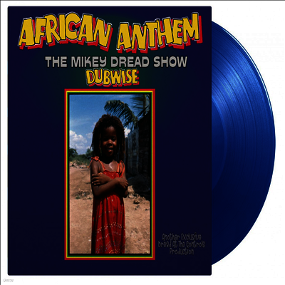 Mikey Dread — African Anthem Dubwise (The Mikey Dread Show) 앨범 커버