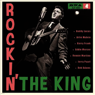 Elvis Presley — Rockin' The King 앨범 커버