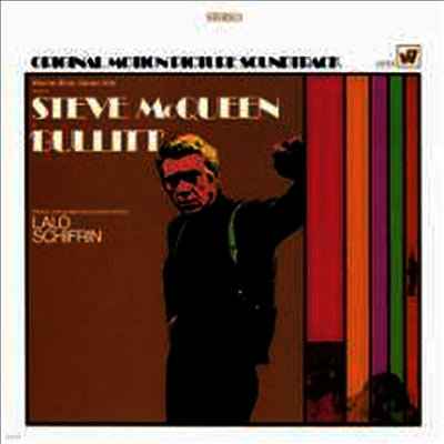 Lalo Schifrin — Bullitt (블리트) (Soundtrack) 앨범 커버