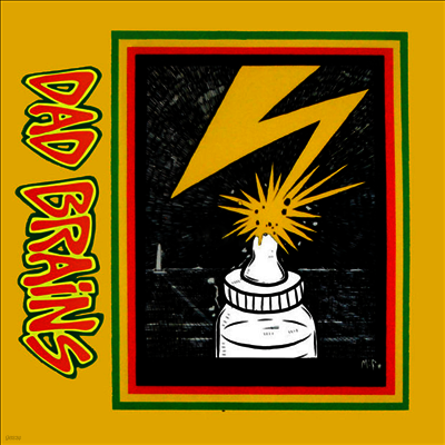 Dad Brains — Dad Brains 앨범 커버