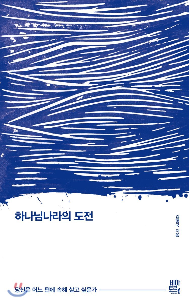 도서명 표기