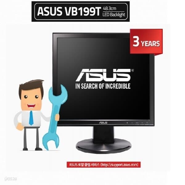 (ASUS) VB199T