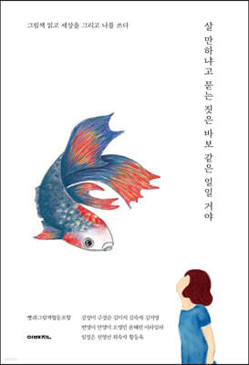 책 정보