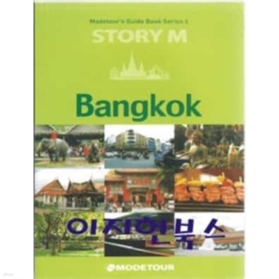 STORY M Bangkok