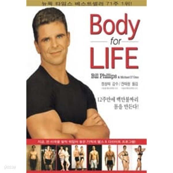 body-for-life-24