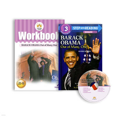 러닝캐슬 주니어 D19 : Barack Obama out of many, one : Student book + Work Book + CD