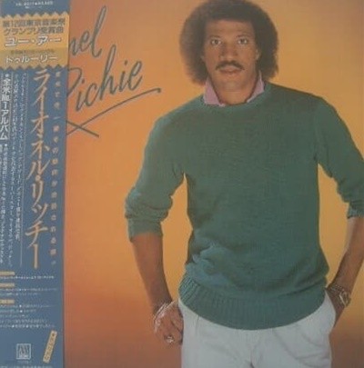 [일본반][LP] Lionel Richie - Lionel Richie [Gatefold]