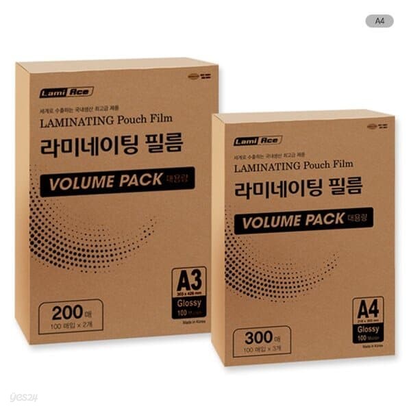 VOLUME PACK 코팅필름(A4/216*303mm/100MIC/300매/박스)